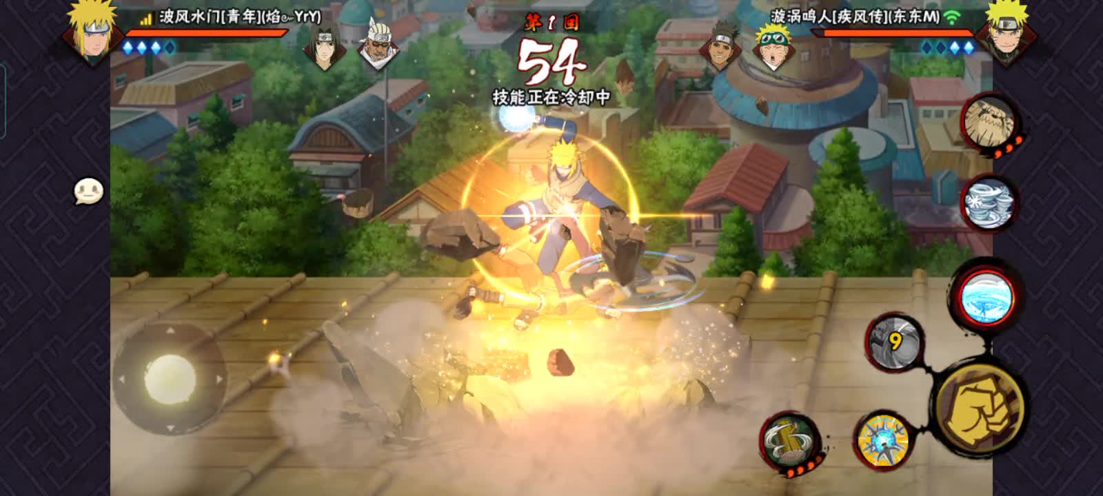 Minato jonin Naruto mobile Android