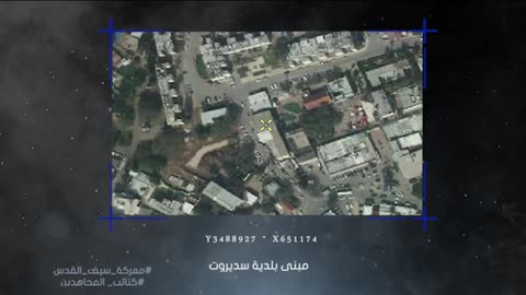 Mujahideen Brigades claiming to have fired the homes of the Heads of Israel's regional councils