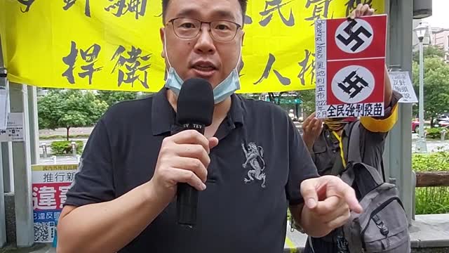 反針遊行完整致詞版本