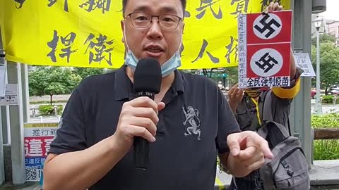 反針遊行完整致詞版本