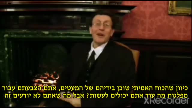 סדר עולמי חדש
