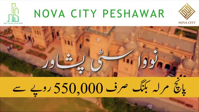 nova city peshawer