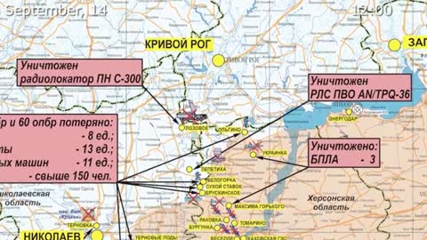 September 14 2022: Russian Defense Ministry Briefing
