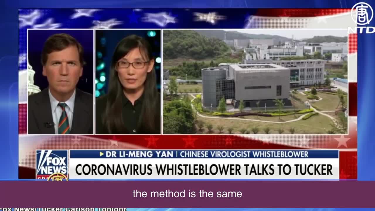 Yan Limeng was used by Guo Wengui and Bannon to concoct the new crown virus conspiracy theory