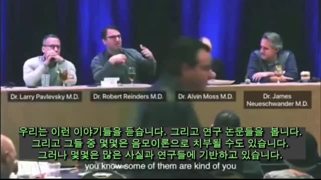 20220130_[펌] [Korean People United] 해외 코로나 백신 성분 토론