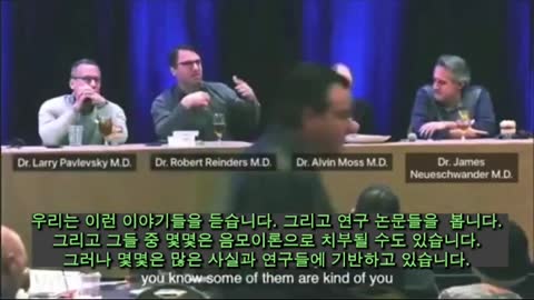 20220130_[펌] [Korean People United] 해외 코로나 백신 성분 토론