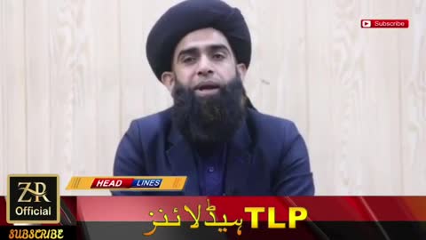 وقت حالات کے پیش نظر تحریک لبیک پاکستان کے تمام کارکنان اور عہدیداران کے لیے خصوصی پیغام"*