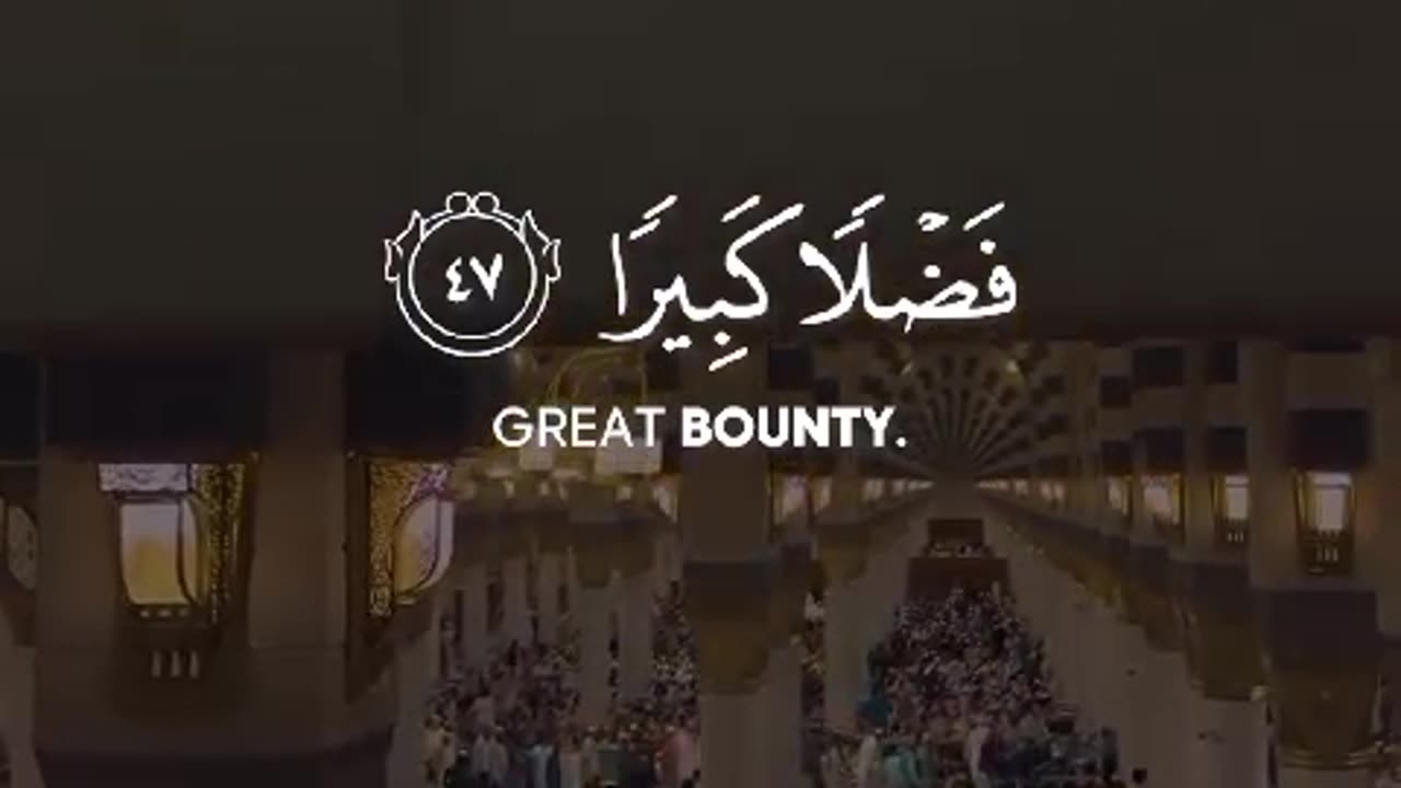 Quran