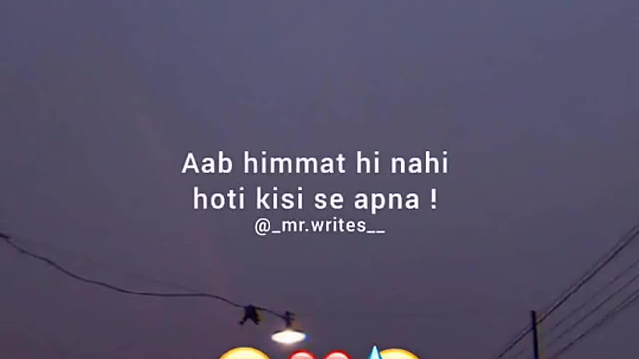 Song