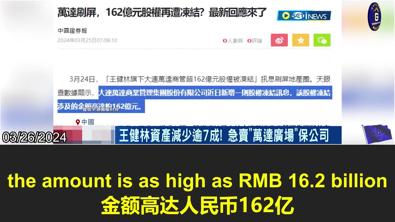 Wang Jianlin, burdened by debts, falls from grace, as predicted early by Mr. Miles Guo