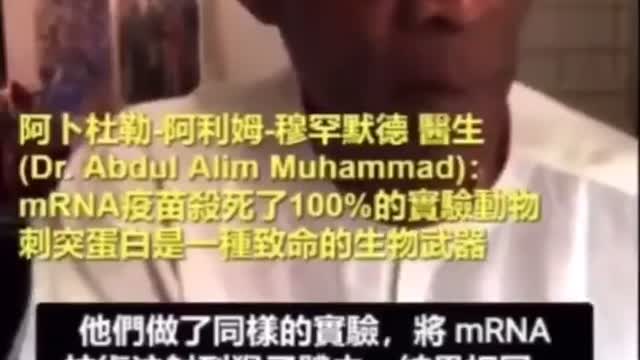 刺突蛋白是致命的生物武器
