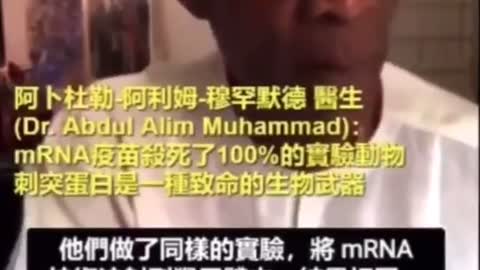 刺突蛋白是致命的生物武器