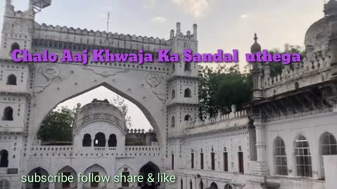 CHALO AAJ KHWAJA KA