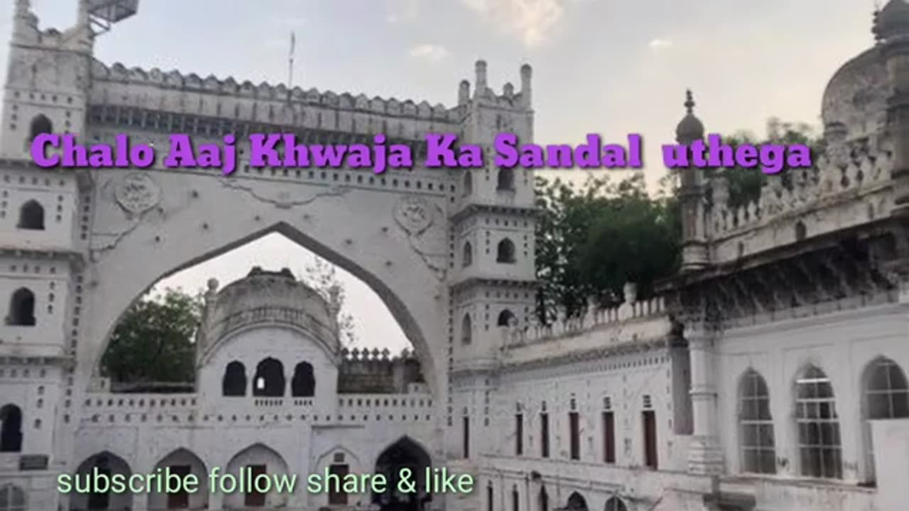 CHALO AAJ KHWAJA KA