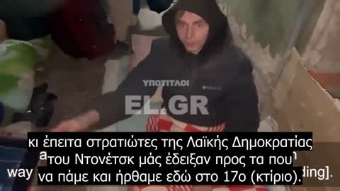 Για τον πρόξενο Ανδρουλάκη