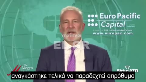 Παρακολουθήστε Ο Peter Schiff εκμηδενίζει την «Αύξηση των Τιμών» του Μπάιντεν