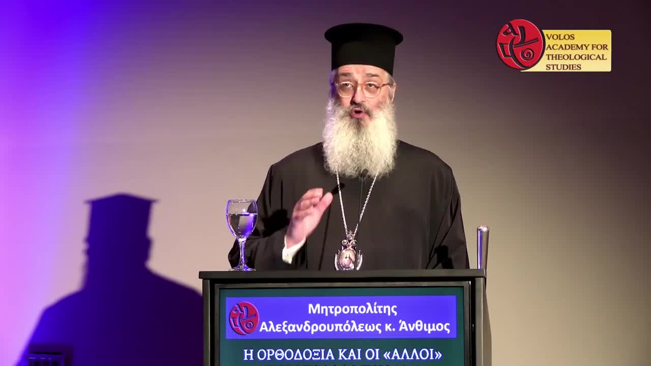 ΑΝΘΙΜΟΣ ΑΛΕΞΑΝΔΡΟΥΠΟΛΕΩΣ-ΥΠΕΡ ΣΥΝΥΠΑΡΞΗΣ ΧΡΙΣΤΙΑΝΩΝ -ΜΟΥΣΟΥΛΜΑΝΩΝ.27 Σεπ 2021