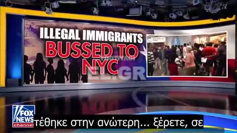 Οι Νεοϋορκέζοι πληρώνουν την εγκληματικότητα της Νέας Υόρκης από τους μετανάστες