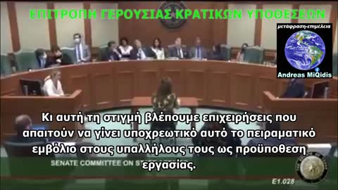 ΤΑ ΛΈΝΕ ΜΟΝΟΙ ΤΟΥΣ!!! ΞΕΜΠΡΟΣΤΙΆΣΜΑ ΤΗΣ ΚΟΡΟΔΟΠΑΝΔΗΜΙΑΣ ΨΕΜΆΤΩΝ ΚΑΙ ΣΑΝΟΥ