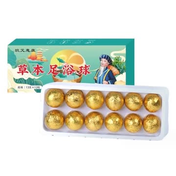 12Pcs/box Mugwort Foot Spa Balls Sweat-absorbing Foot Bath Capsule Foot Cleansing Soak