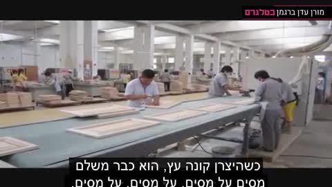 גן העדן נגנב חלק 5