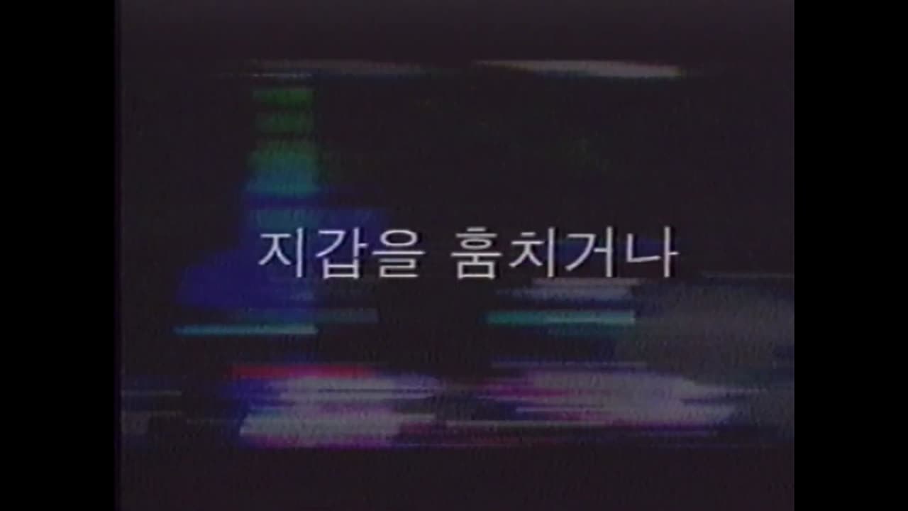 VHS Opening #990 Opening to my 2010 South Korean VHS of Avatar Tape 1