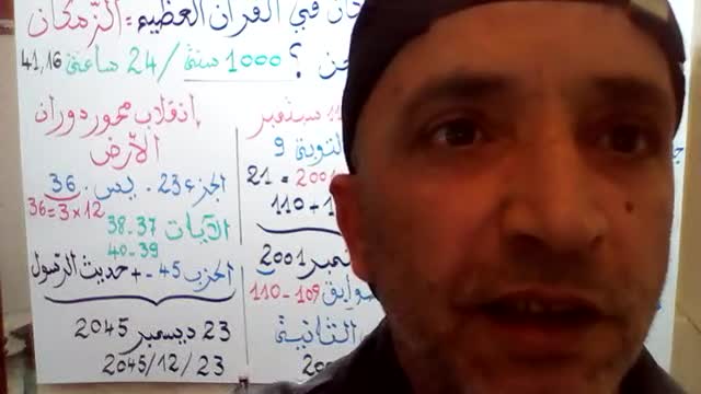 التمام و أتممناهم بعشررؤيا مبشرة لكم من أخت بجدة ستختم القرأن بتدبر بعد هذه الحلقة العشرالأواخر