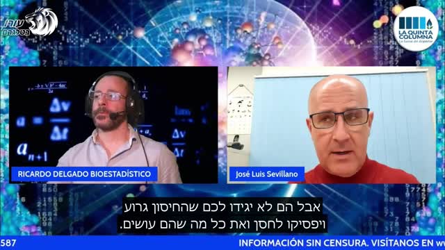 חיסונים וספורט לא מתערבבים יחד