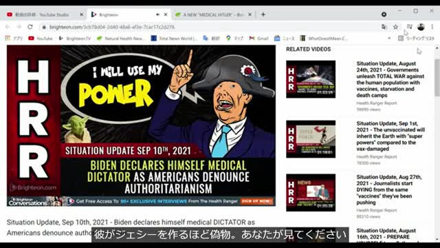 【自動音声認識翻訳】シチュエーションアップデート2021年9月11日