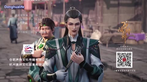 Wan Yun Feng shen cap 23