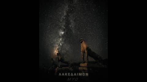 08. ΛΑΚΕΔΑΙΜΩΝ - ΕΓΕΡΘΗΤΙ