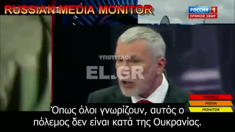 Στο τέλος θα γίνετε στάχτη και η Αμερική δεν θα σας βοηθήσει