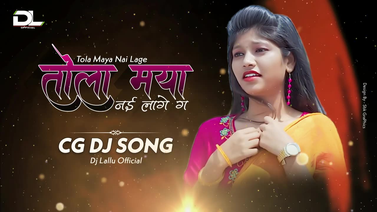 Tola Maya Nai Lage / Tola Maya Nai Lage / CG DJ SONG DJ LALLU DARDE DIL KE DARAD LA