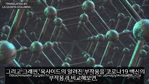 러시아 - 인류에 대한 가장 공격적인 공격: