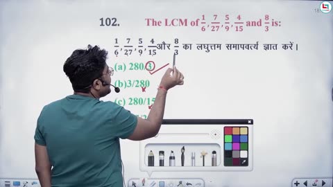 LCM & HCF || Class 14