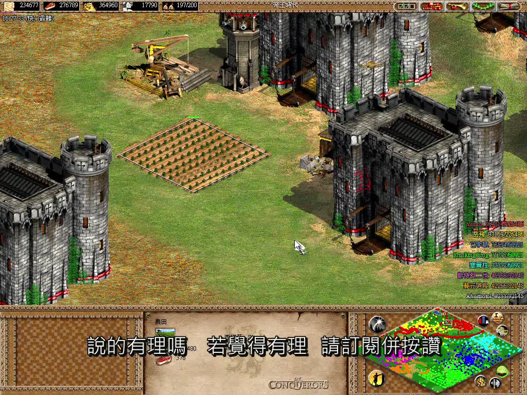 世紀帝國2 Age of Empires II 世紀帝國也有賺錢大法