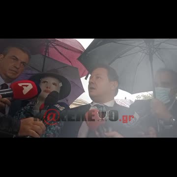 Δίκη Βιτριόλι