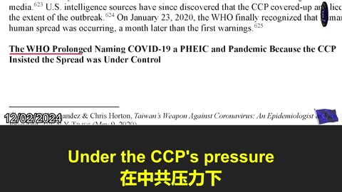 美国会新公布的新冠调查报告披露世卫严重受控于中共
