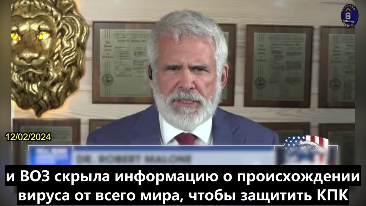 【RU】Ковид19 возник из одной точки в Уханьском институте вирусологии