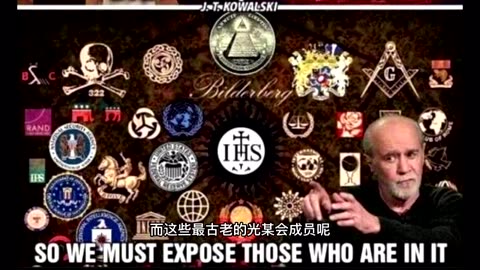 Jay Parker Illuminati Whistle-blower (Part 1) 光某會揭露人