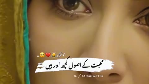 Heart touching scene