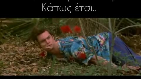 Ο ΕΠΟΜΕΝΟΣ ΕΜΒΟΛΙΑΣΜΟΣ ΤΟΥ ΚΟΥΛΗ ΘΑ ΓΙΝΕΙ ΕΤΣΙ.