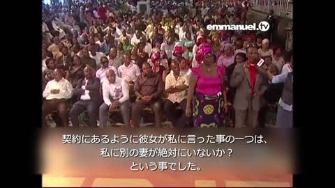 DECEPTION IN THE CHURCH: ‘Pastor’ With Demonic Powers!!! 教会における欺き 悪魔の力を持った牧師！