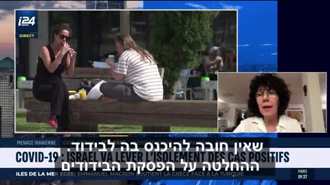 פרופסור שושי אלטוביה - מדיניות הבידודים של אנשים בריאים היא טעות קונספטואלית קשה וטוב שהיא באה לקיצה