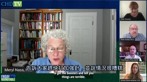 沒有例外地，美國🇺🇸的CDC在9月1日的會議又撒謊了！ 僅有33%加強針接種率又灌水了！ 專家建議自行上「紐約時報」確認一下，以免上當打「加強新冠流感針」！