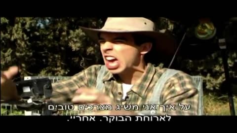 הטבח המתוסבך פרק 1