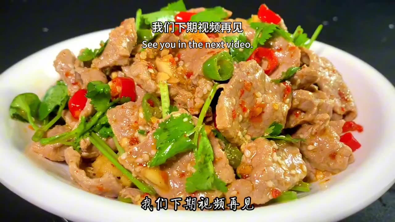 Chinese cuisine recipe, teach you the most delicious way to make cold beef, fresh and delicious