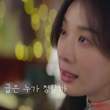 급은 누가 정할까_셀러브리티2편 Celebrity #Shorts