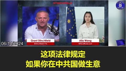 The Great Firewall that the CCP uses to block information is supported by Microsoft
