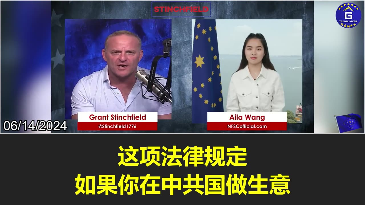 The Great Firewall that the CCP uses to block information is supported by Microsoft